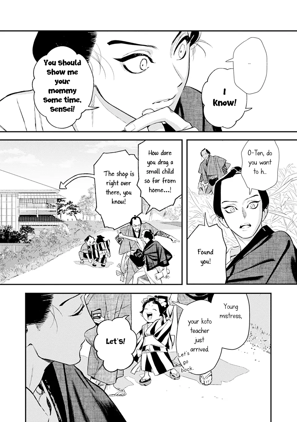 Noppiki Naranu - Chapter 10 Page 17