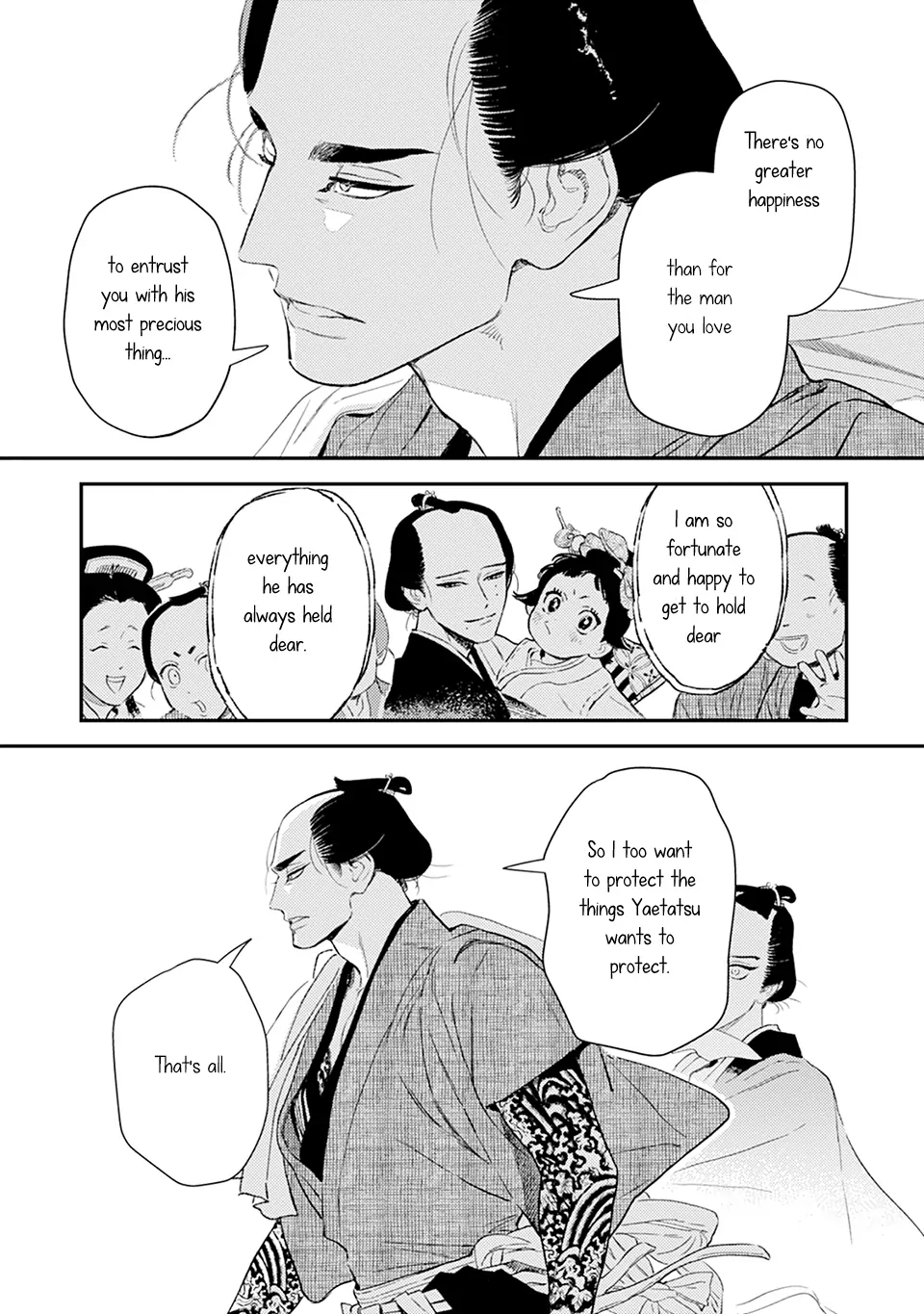 Noppiki Naranu - Chapter 10 Page 20