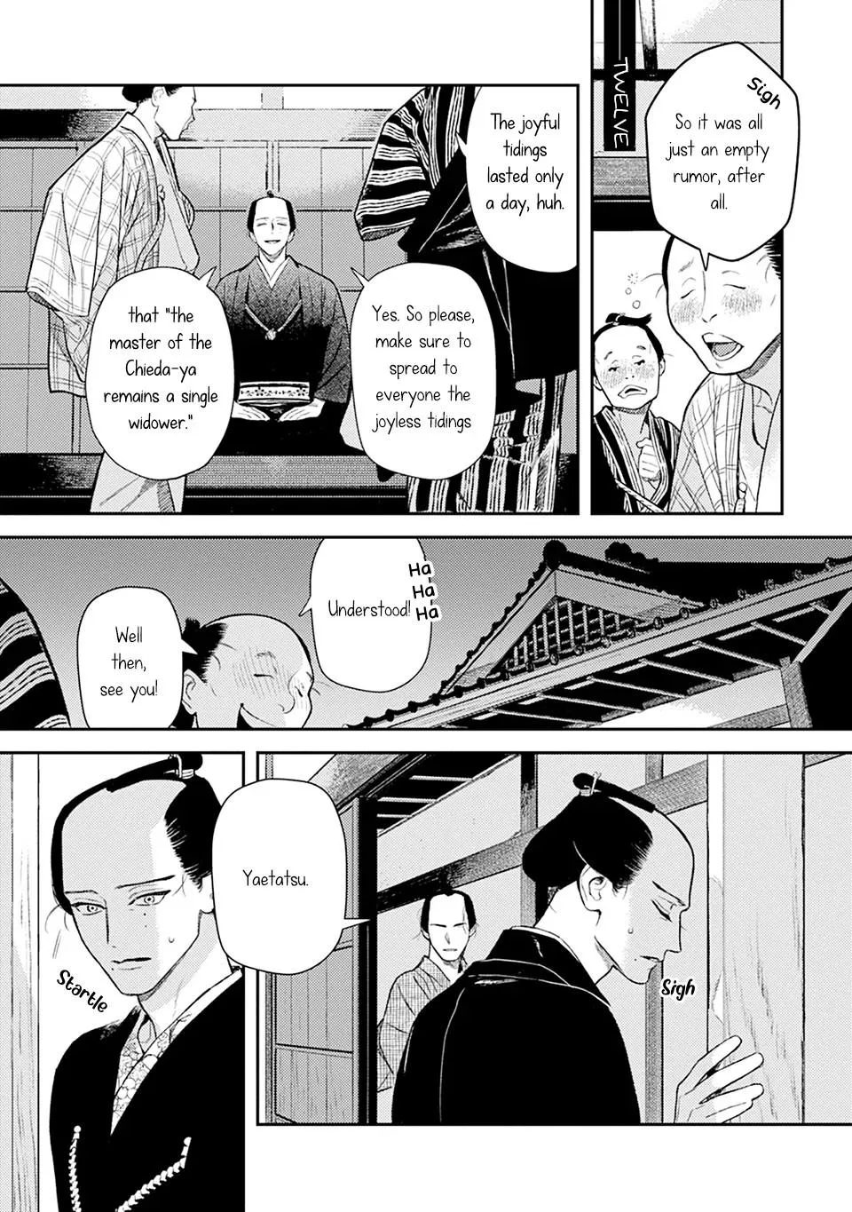 Noppiki Naranu - Chapter 12 Page 2