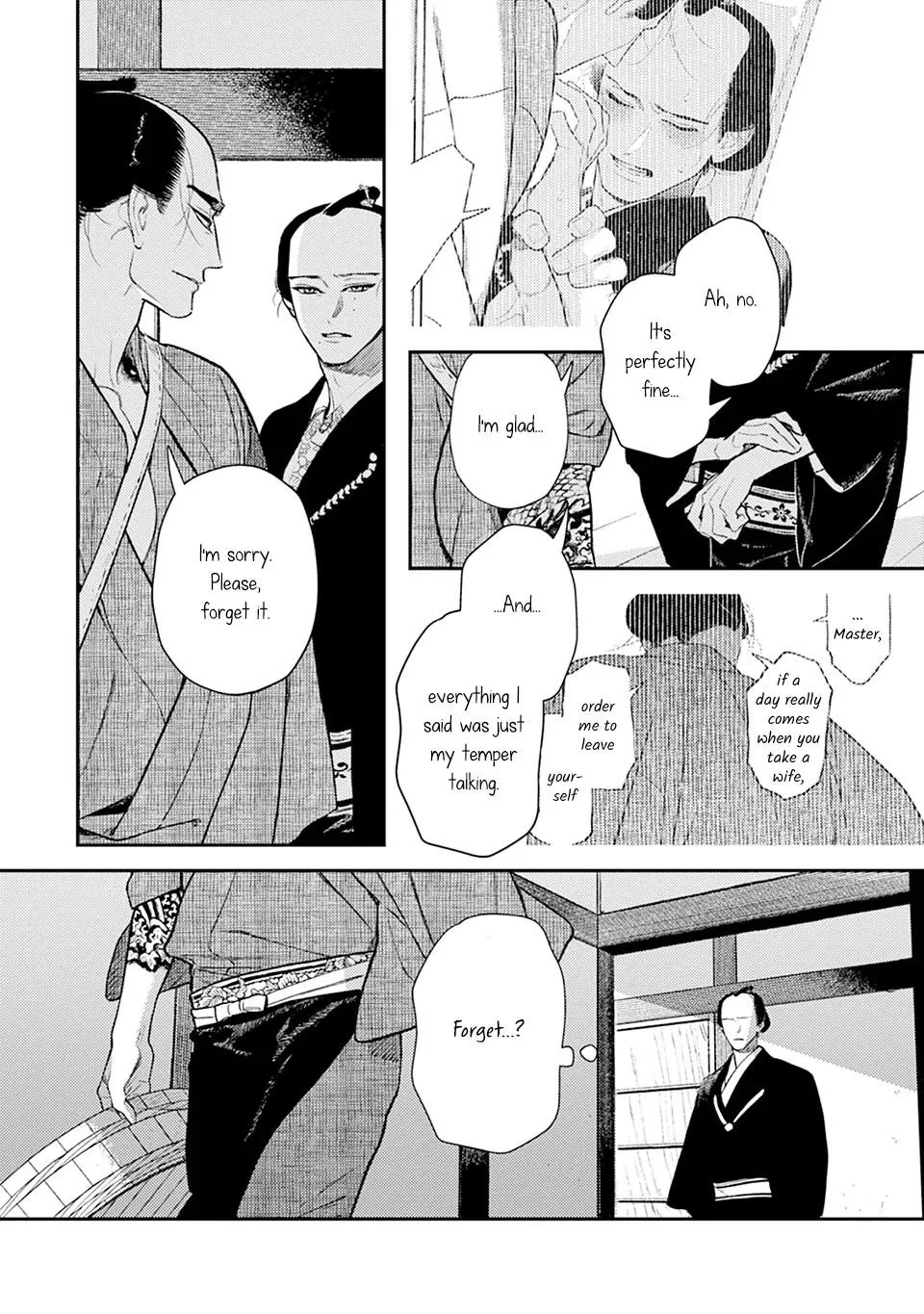 Noppiki Naranu - Chapter 12 Page 4