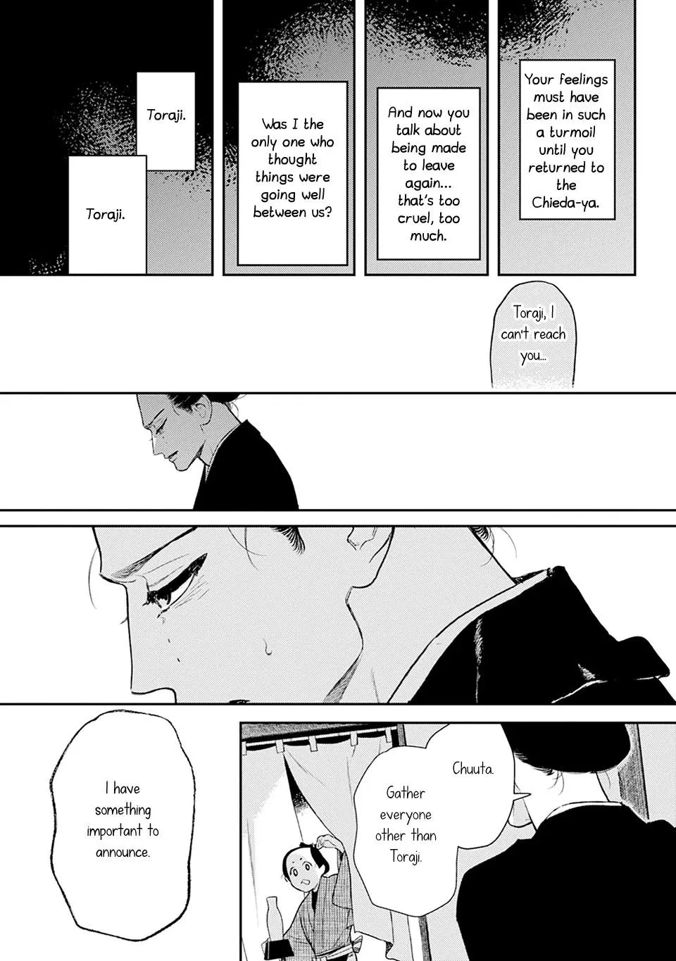 Noppiki Naranu - Chapter 12 Page 5