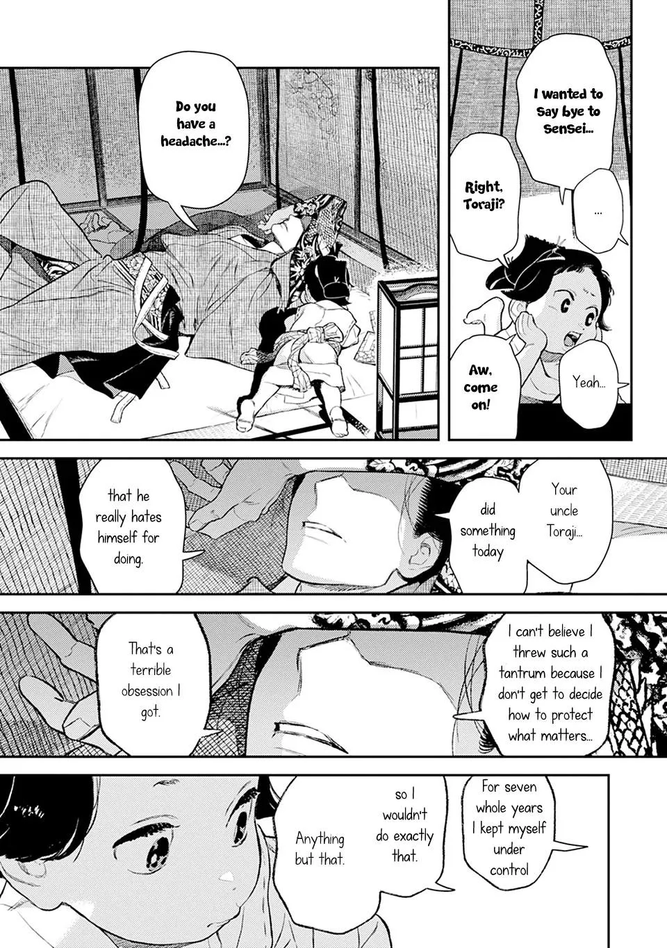 Noppiki Naranu - Chapter 12 Page 7