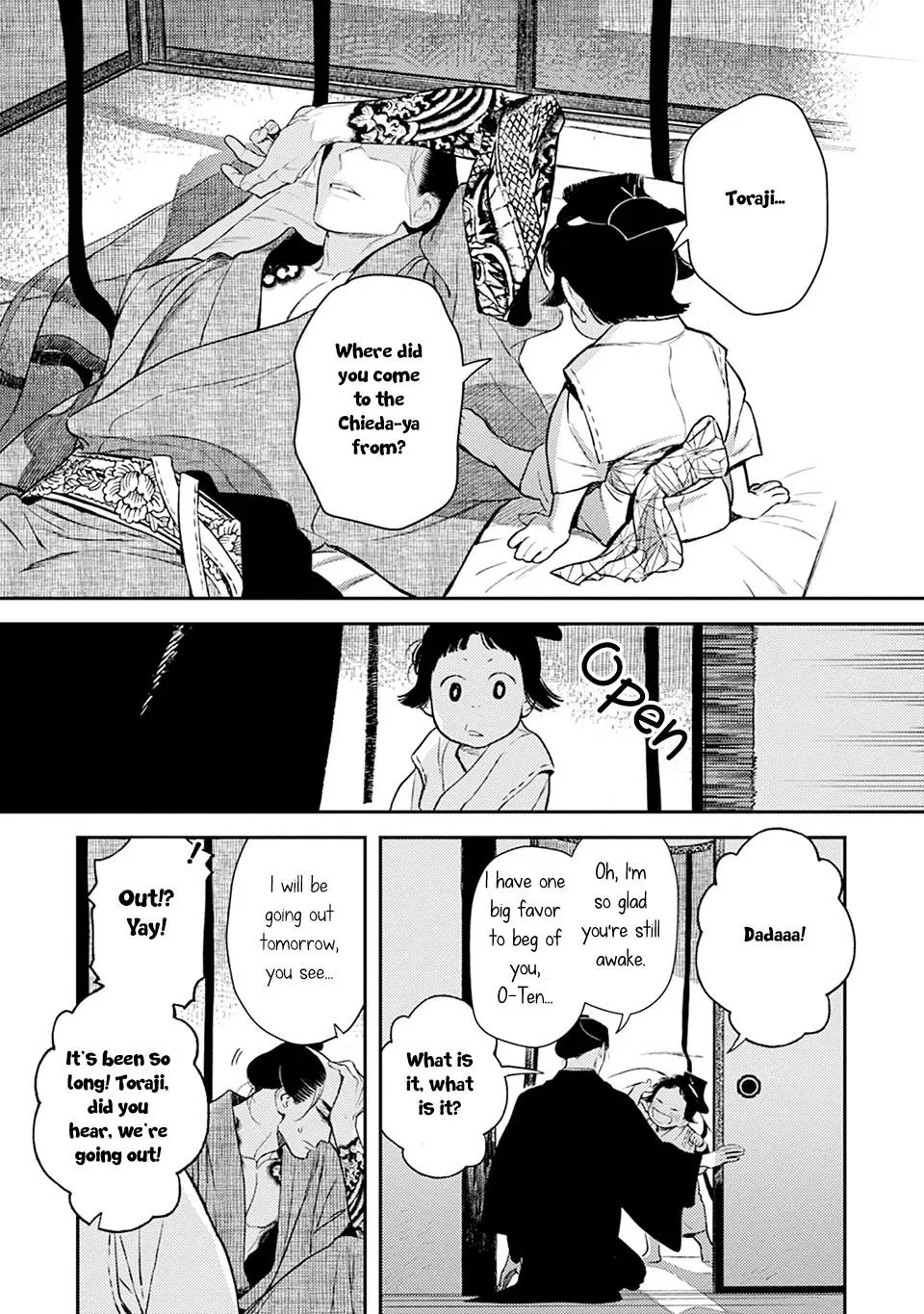 Noppiki Naranu - Chapter 12 Page 8
