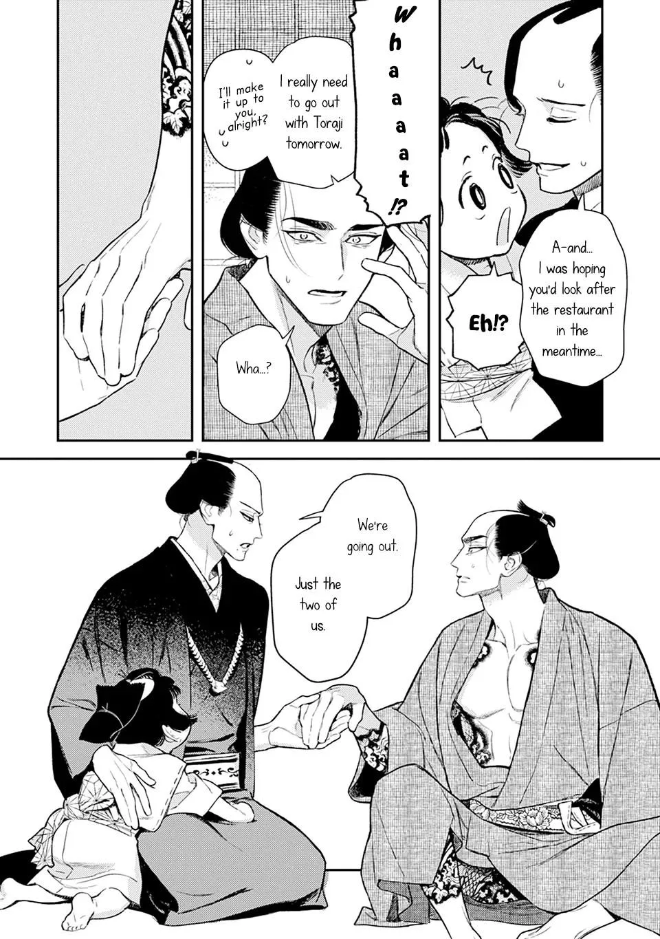 Noppiki Naranu - Chapter 12 Page 9