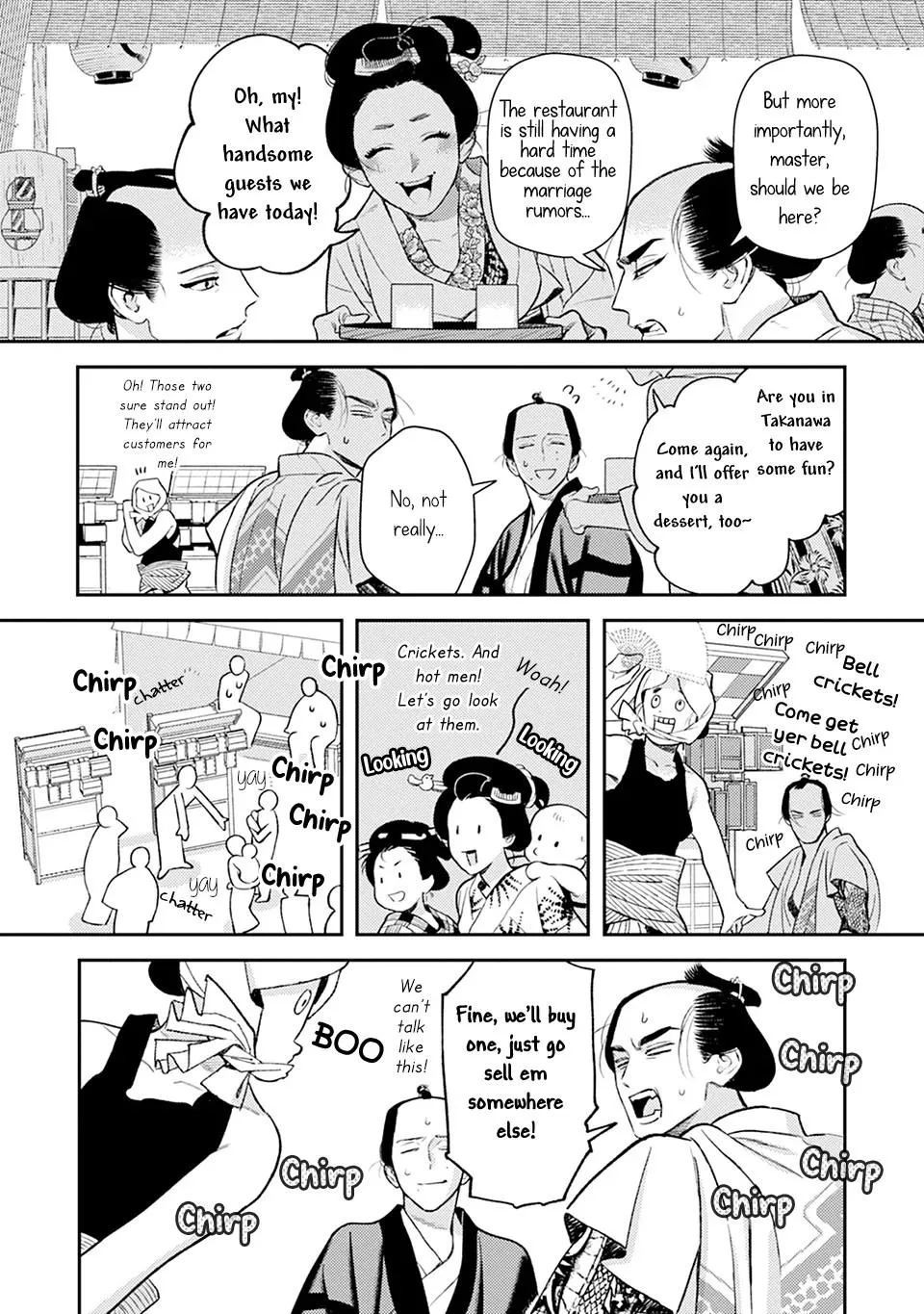 Noppiki Naranu - Chapter 12 Page 13