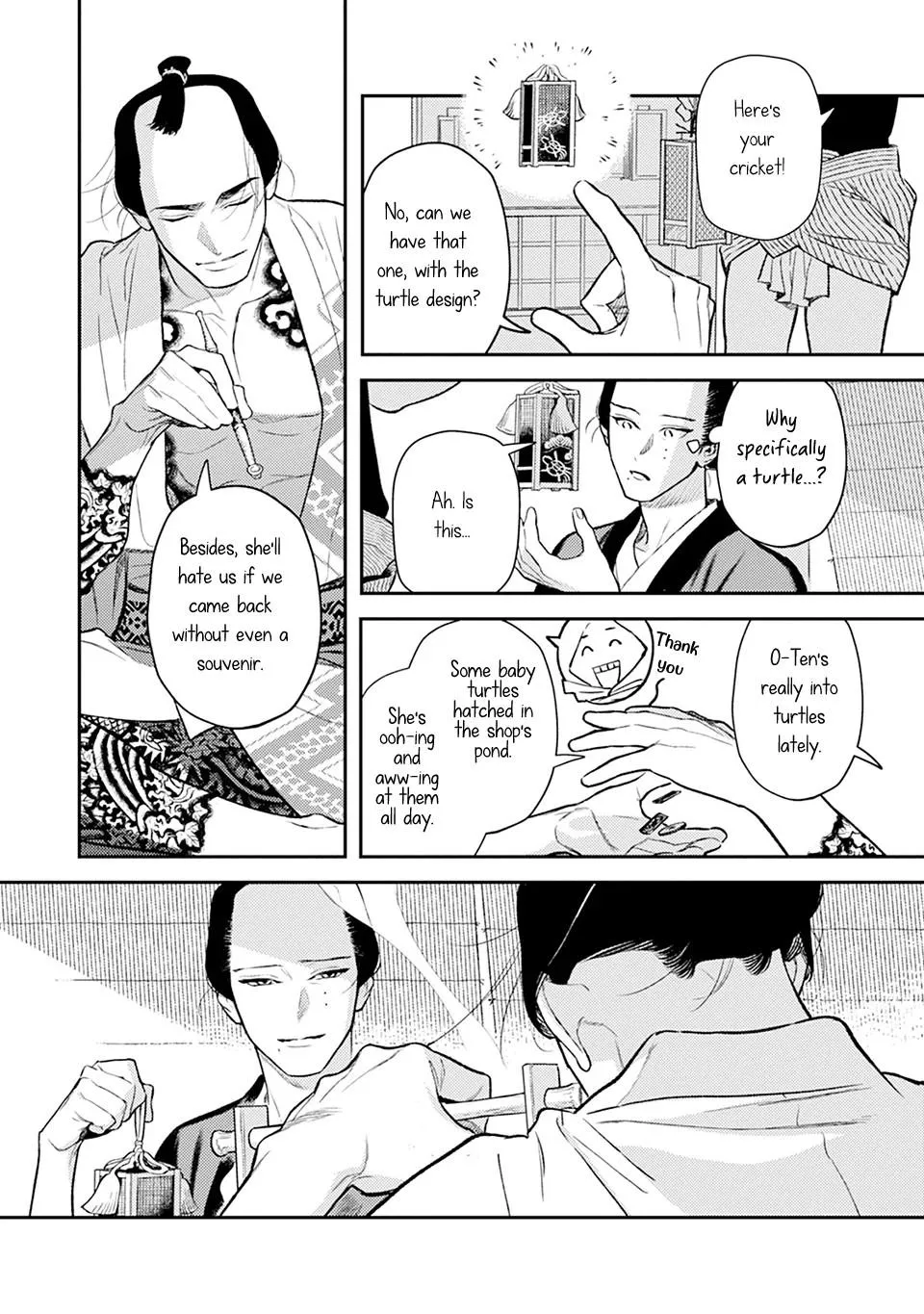 Noppiki Naranu - Chapter 12 Page 14