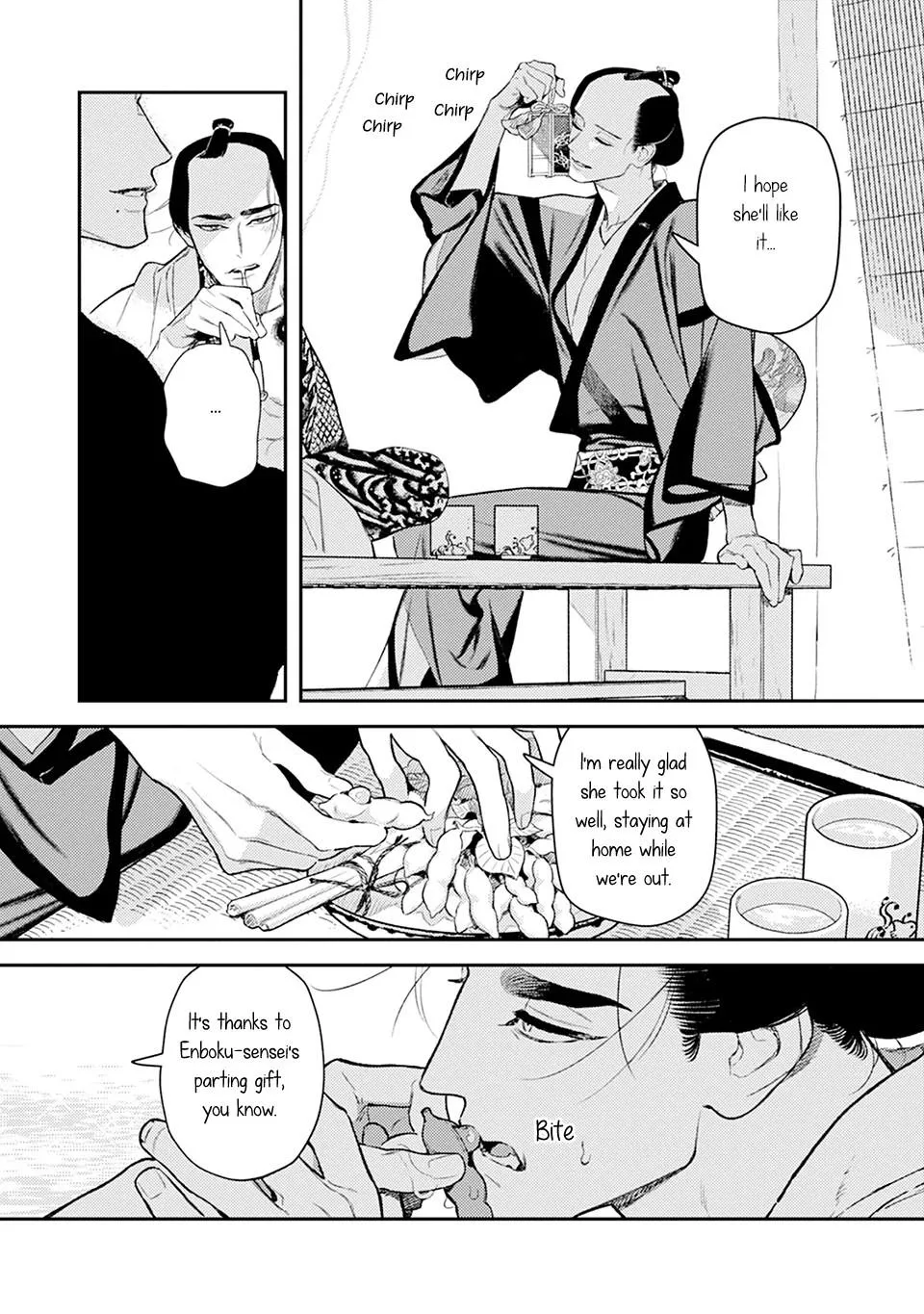 Noppiki Naranu - Chapter 12 Page 15