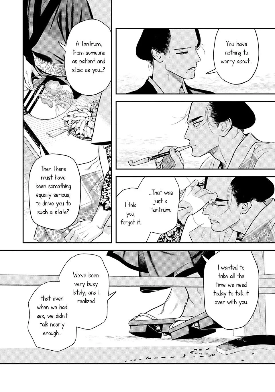 Noppiki Naranu - Chapter 12 Page 17