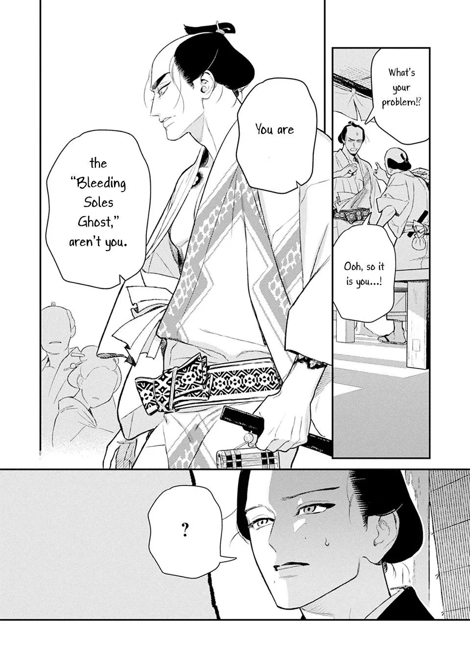 Noppiki Naranu - Chapter 12 Page 19