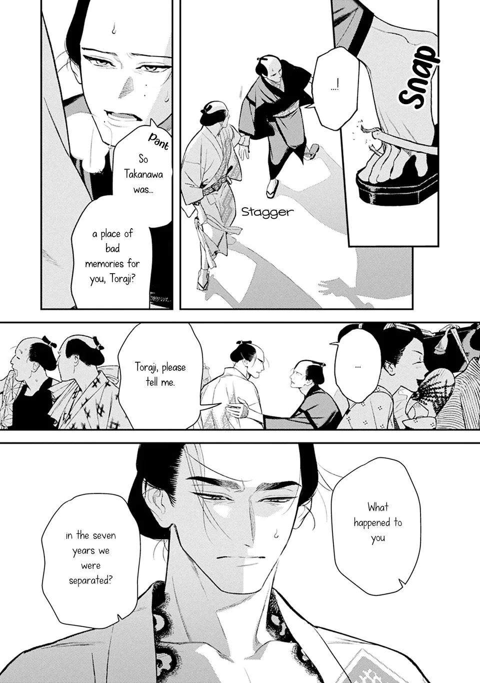 Noppiki Naranu - Chapter 12 Page 22