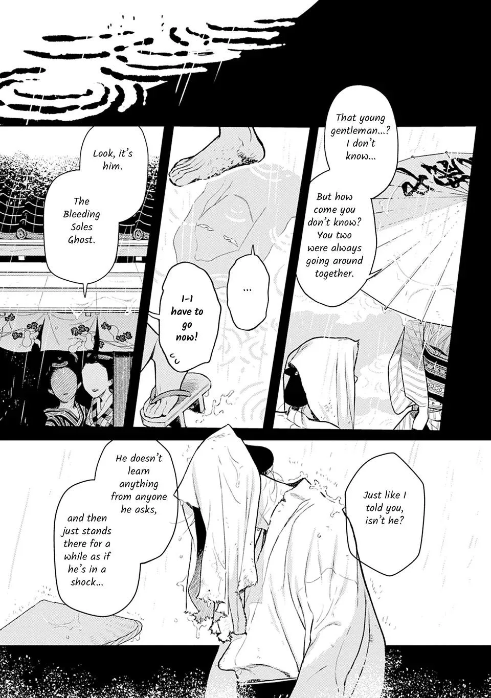 Noppiki Naranu - Chapter 12 Page 23