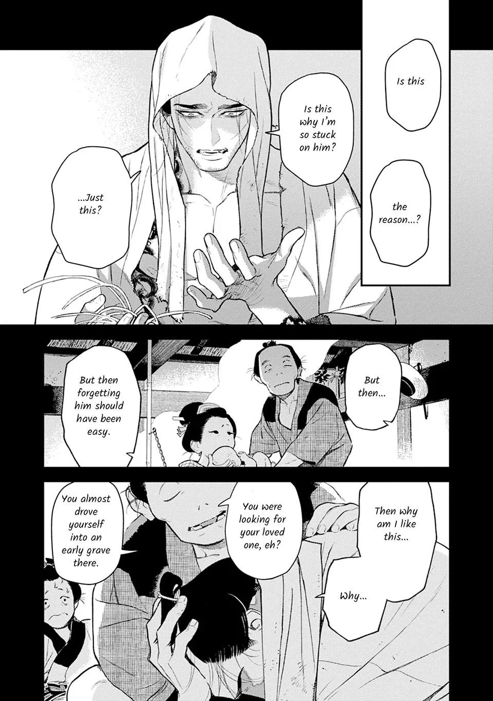 Noppiki Naranu - Chapter 12 Page 26