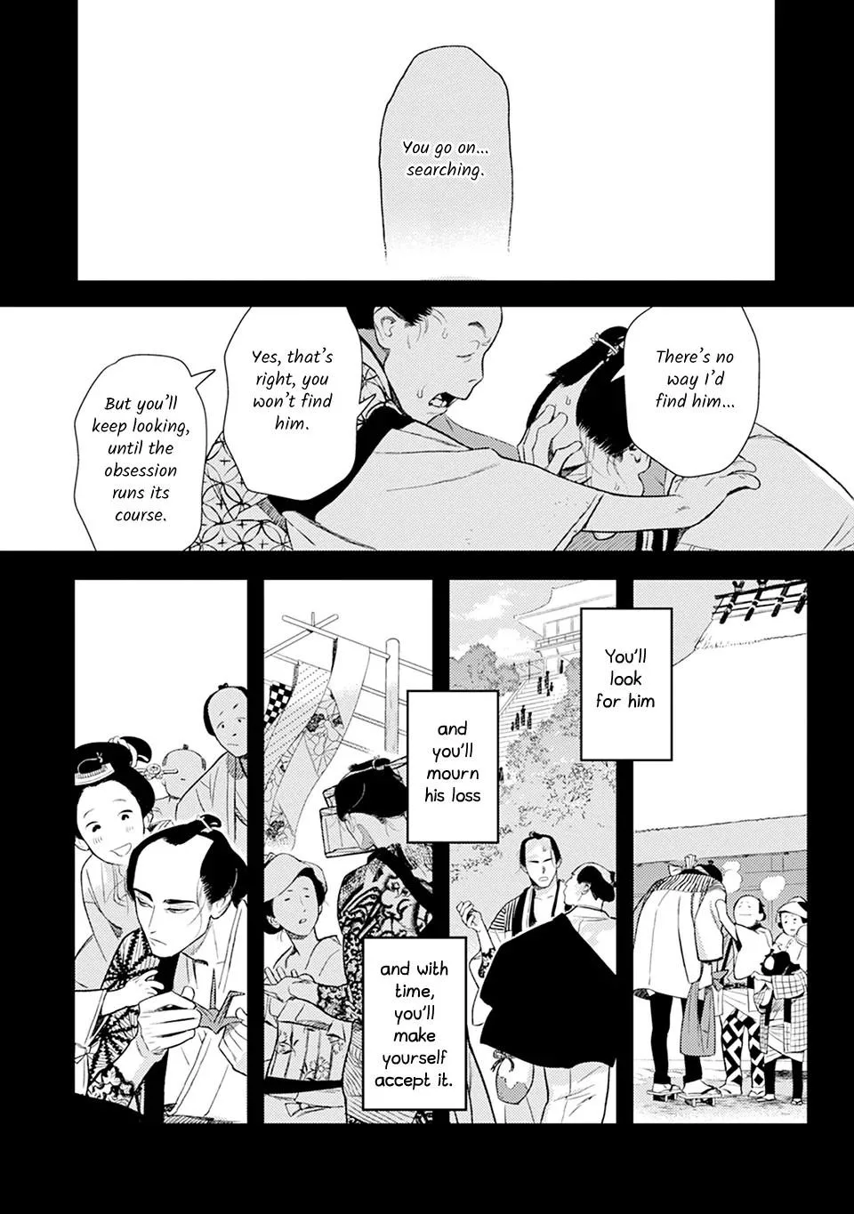 Noppiki Naranu - Chapter 12 Page 31