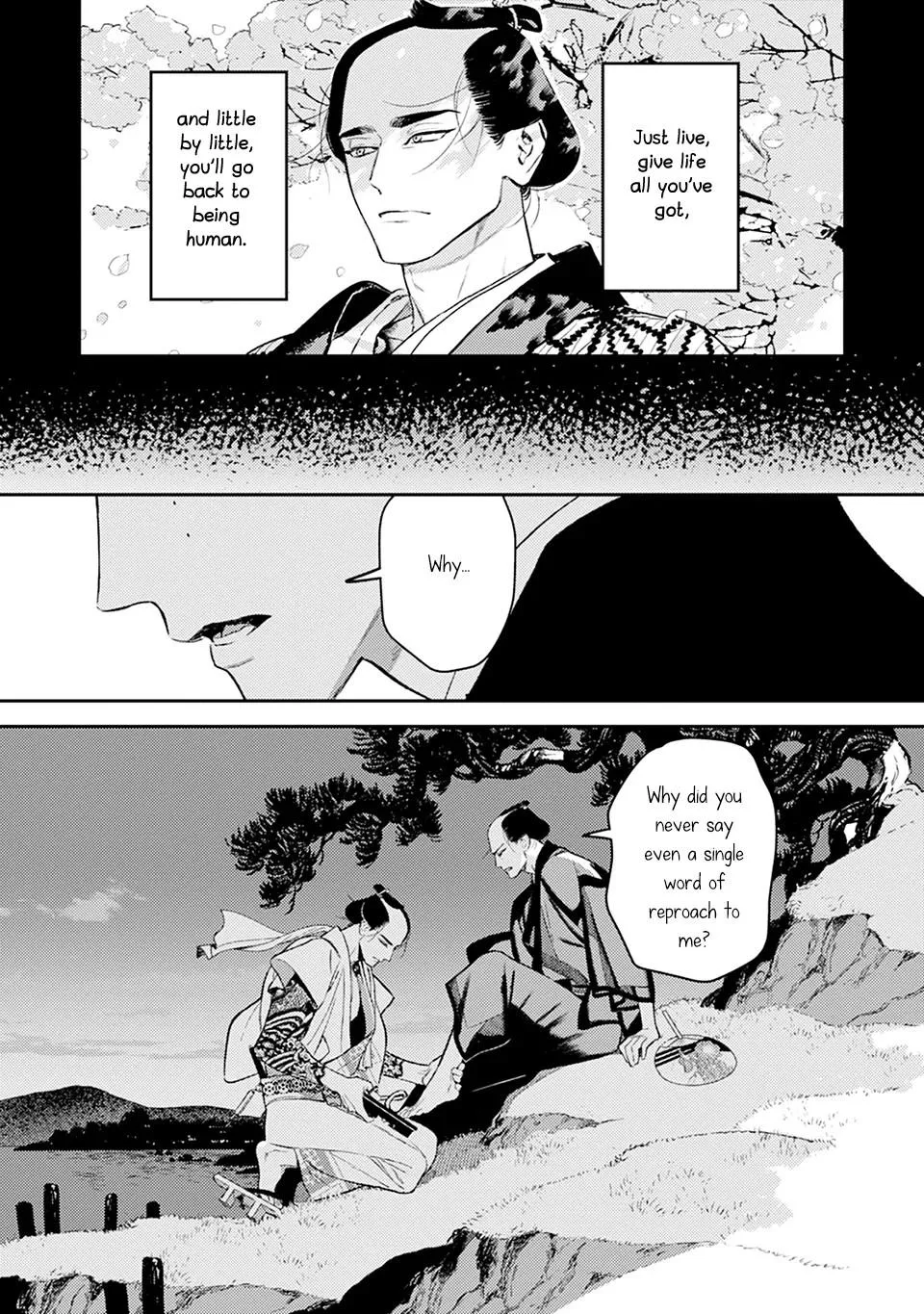 Noppiki Naranu - Chapter 12 Page 32