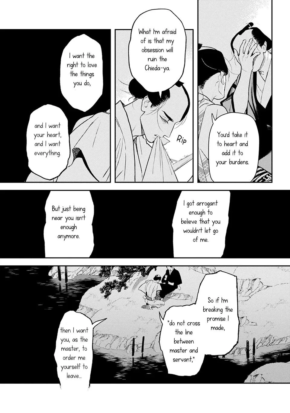 Noppiki Naranu - Chapter 12 Page 33