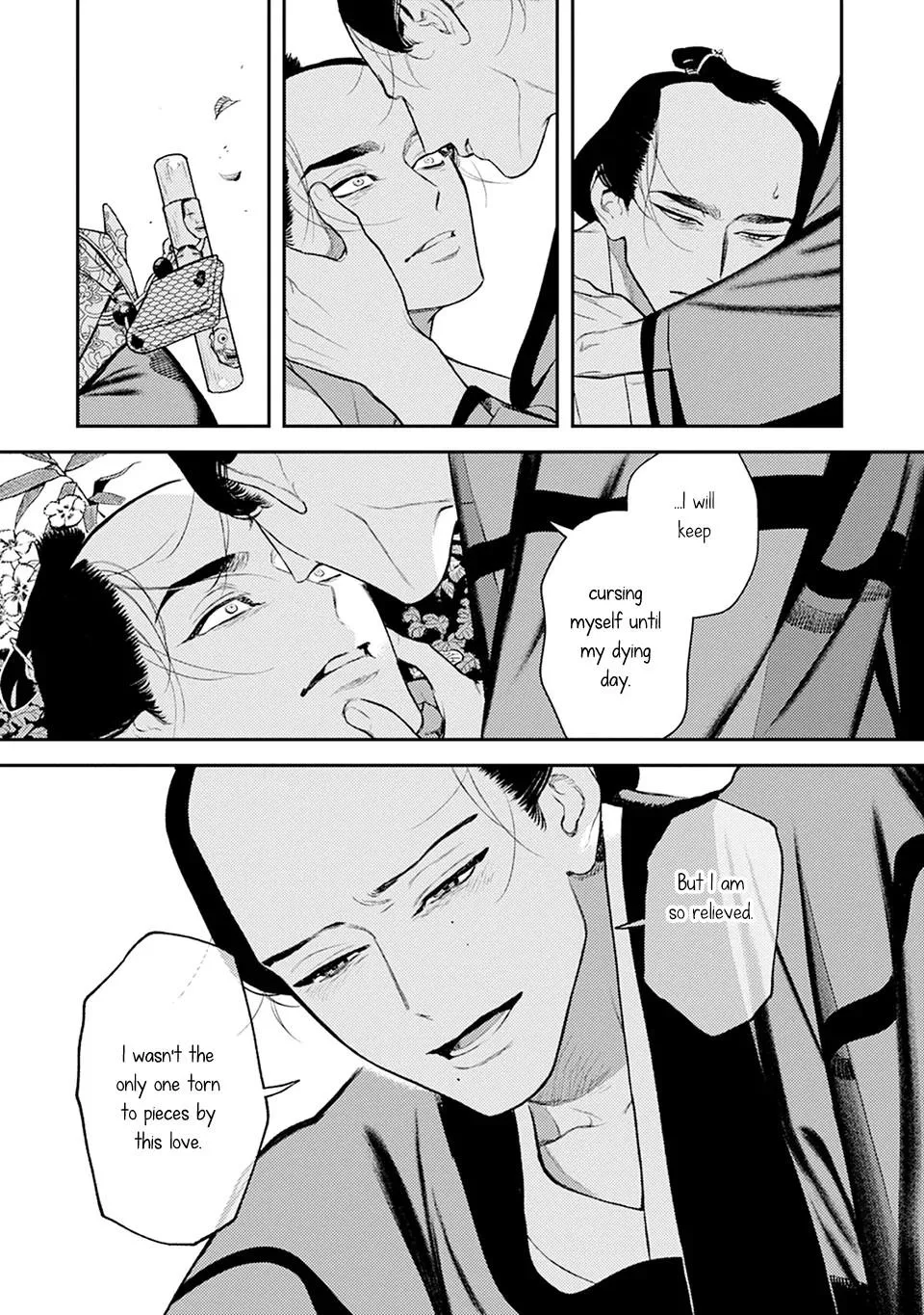 Noppiki Naranu - Chapter 12 Page 34