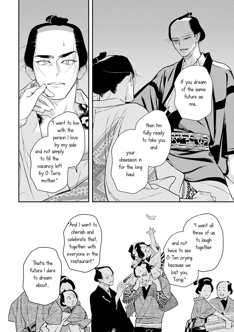 Noppiki Naranu - Chapter 12 Page 35