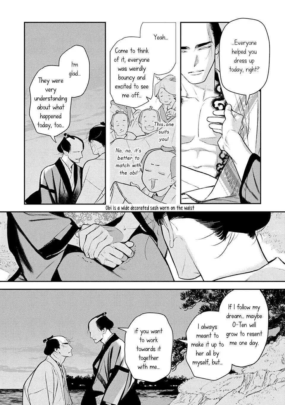 Noppiki Naranu - Chapter 12 Page 37