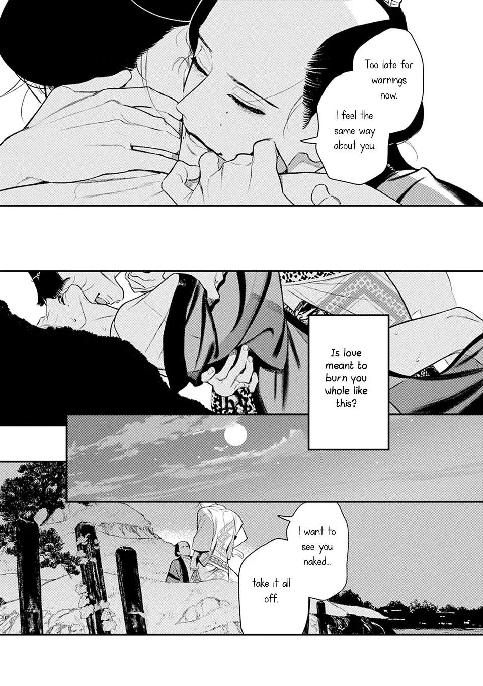 Noppiki Naranu - Chapter 12 Page 40