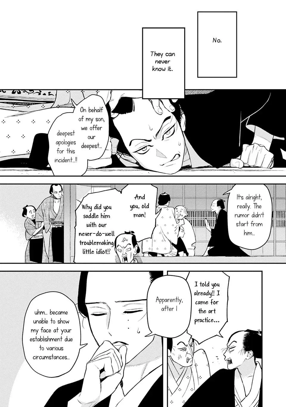 Noppiki Naranu - Chapter 12 Page 43