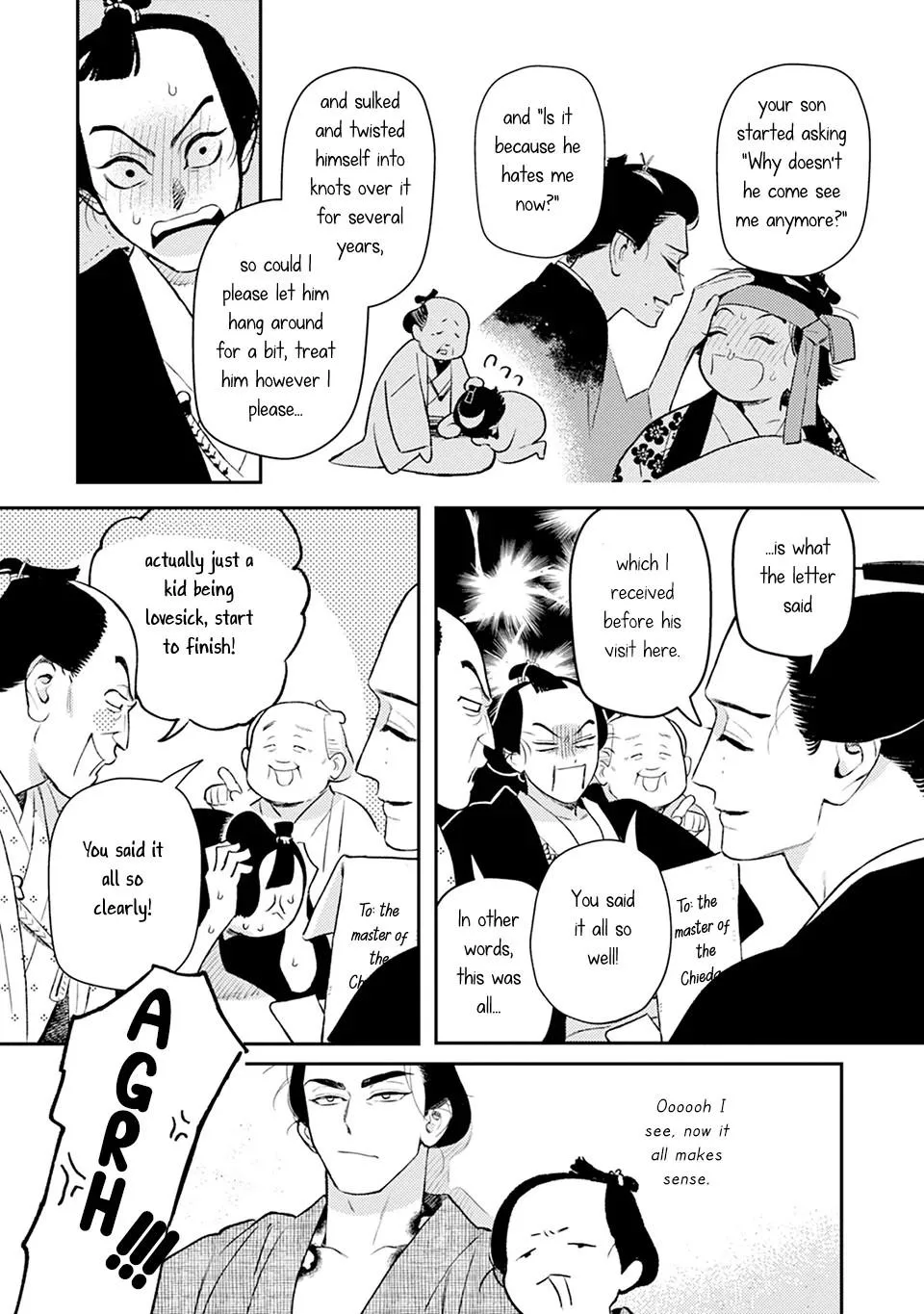 Noppiki Naranu - Chapter 12 Page 44