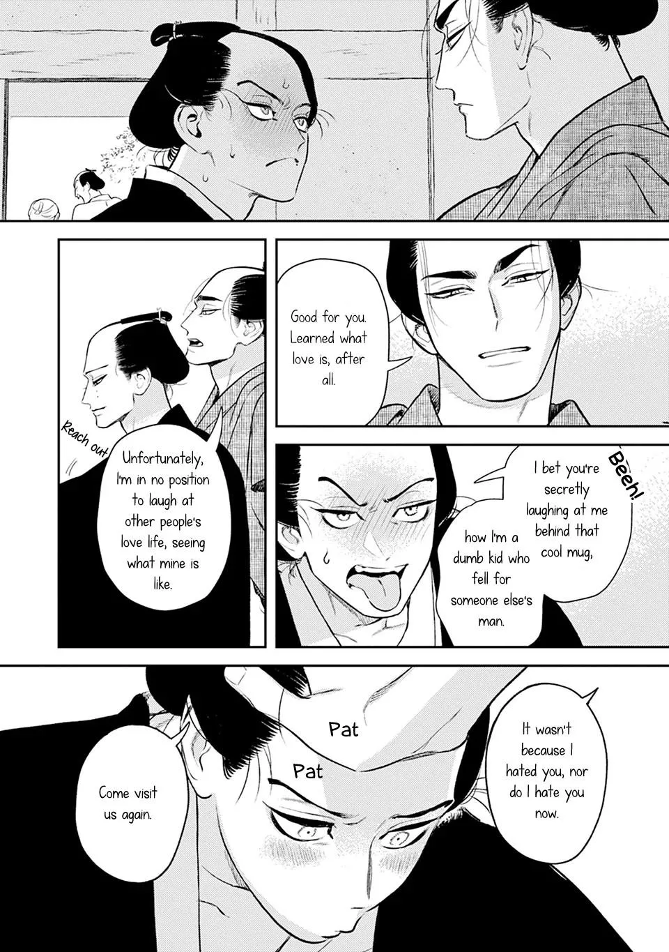 Noppiki Naranu - Chapter 12 Page 45