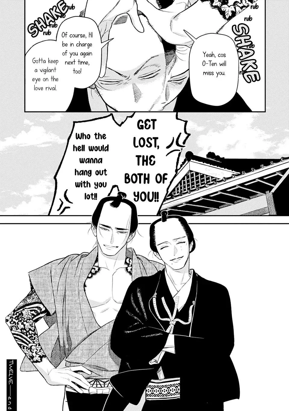 Noppiki Naranu - Chapter 12 Page 46