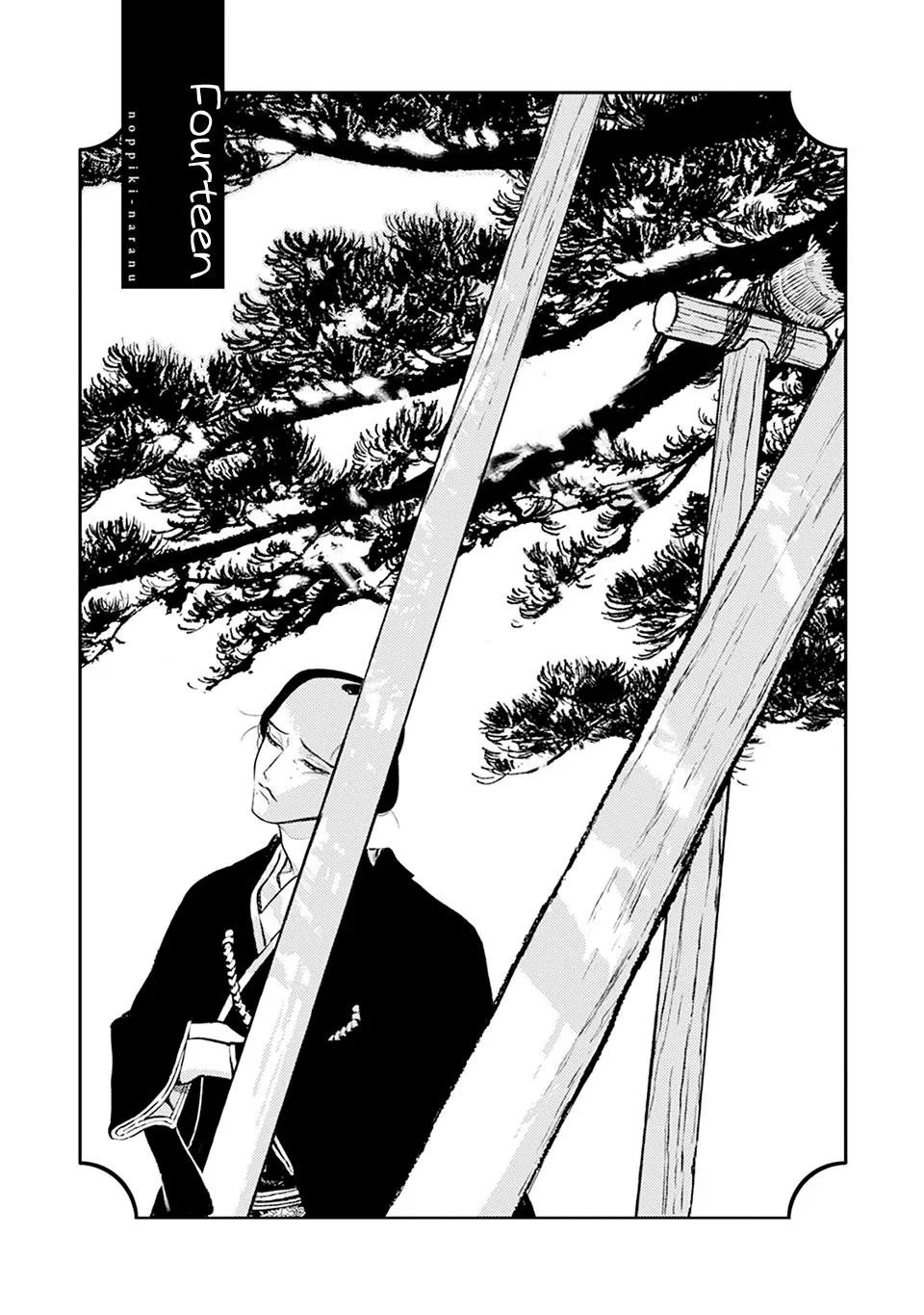 Noppiki Naranu - Chapter 14 Page 4
