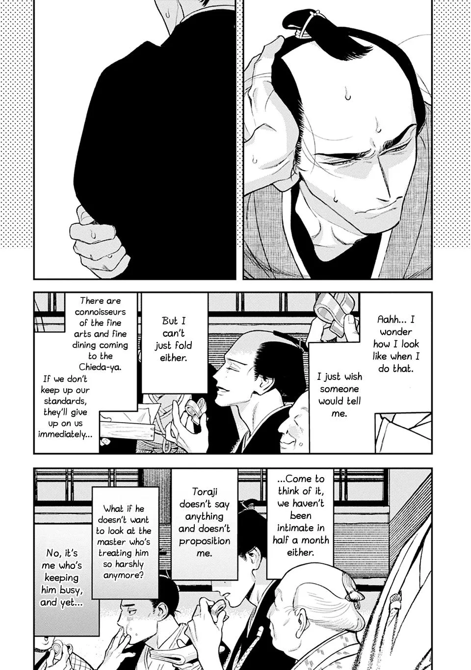 Noppiki Naranu - Chapter 14 Page 6