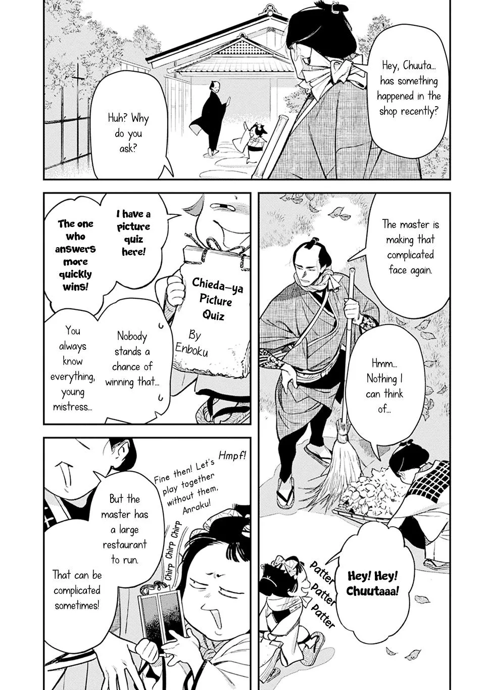 Noppiki Naranu - Chapter 14 Page 9