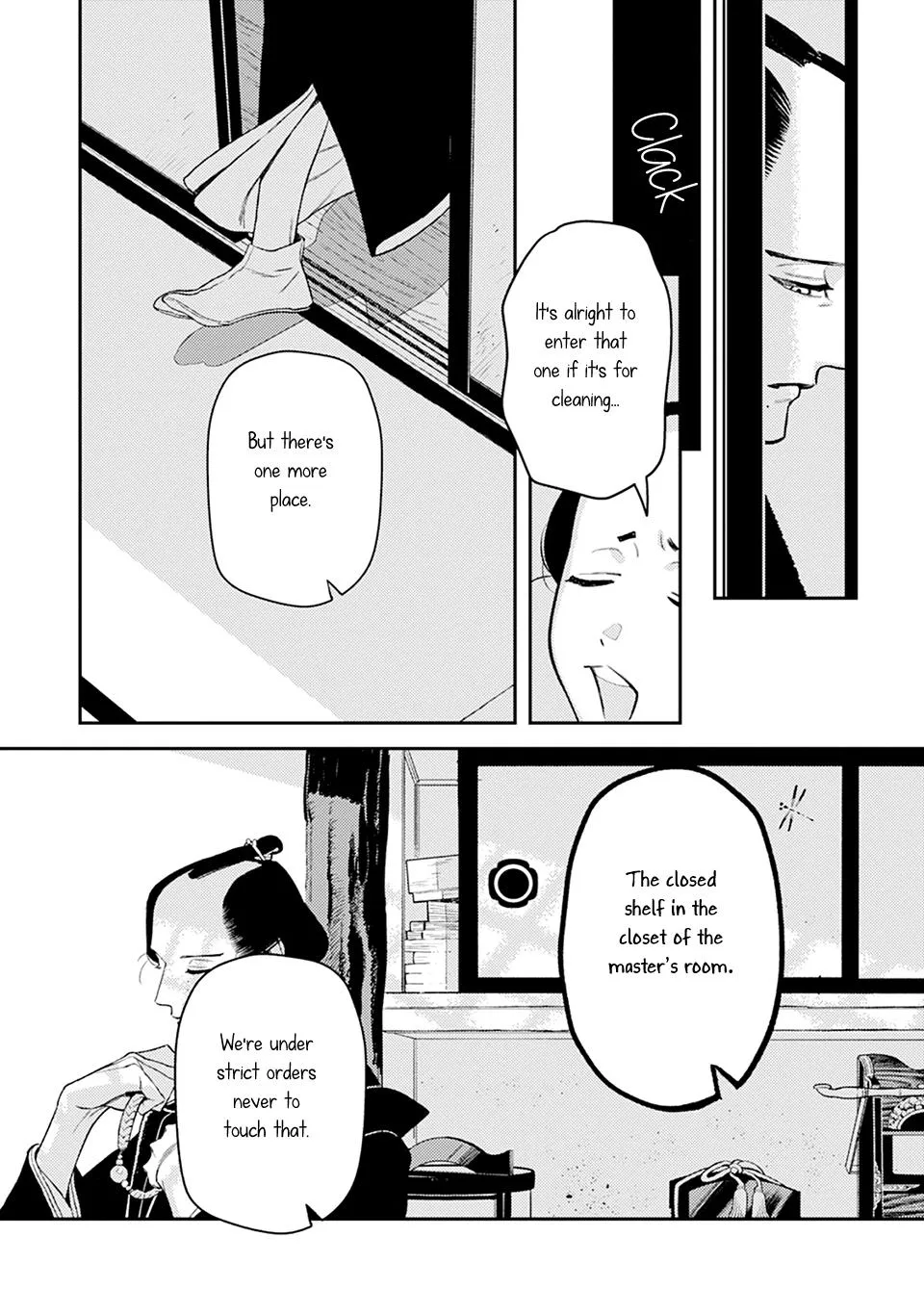 Noppiki Naranu - Chapter 14 Page 11