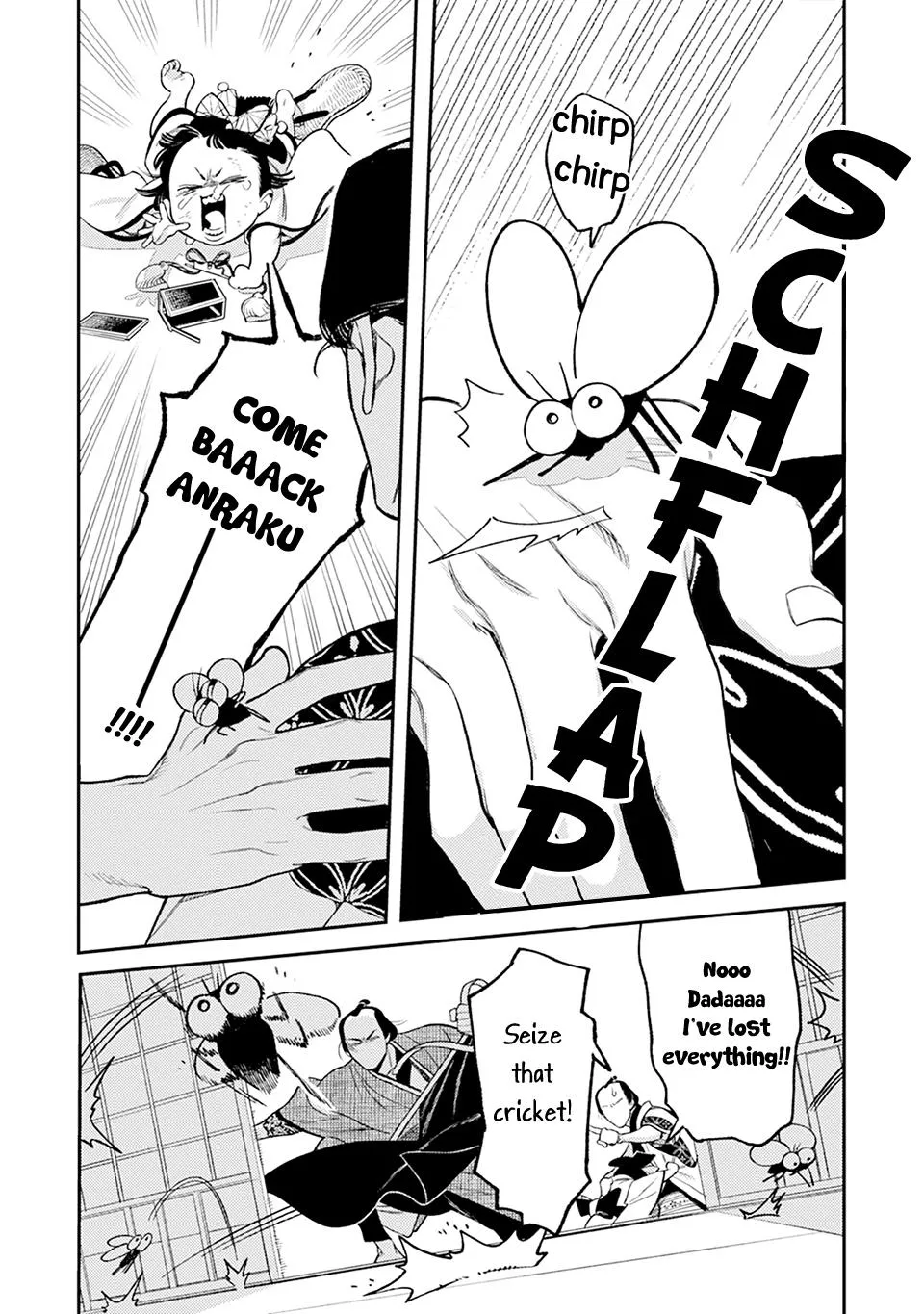 Noppiki Naranu - Chapter 14 Page 16