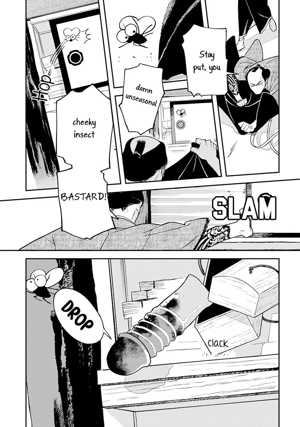 Noppiki Naranu - Chapter 14 Page 17