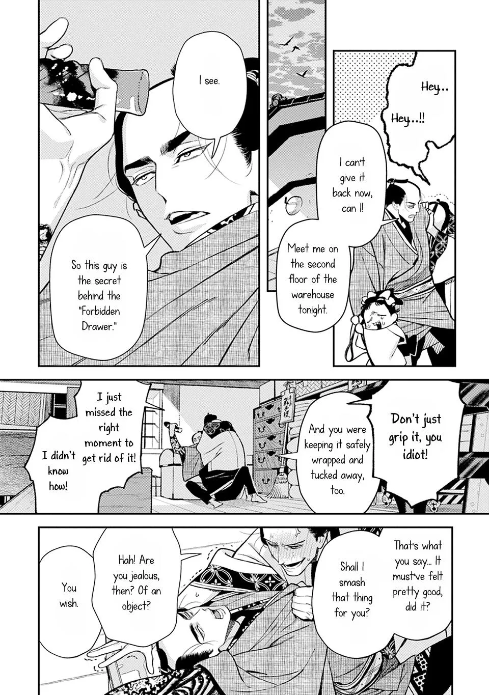 Noppiki Naranu - Chapter 14 Page 19