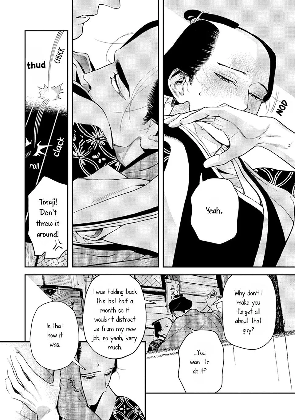 Noppiki Naranu - Chapter 14 Page 21