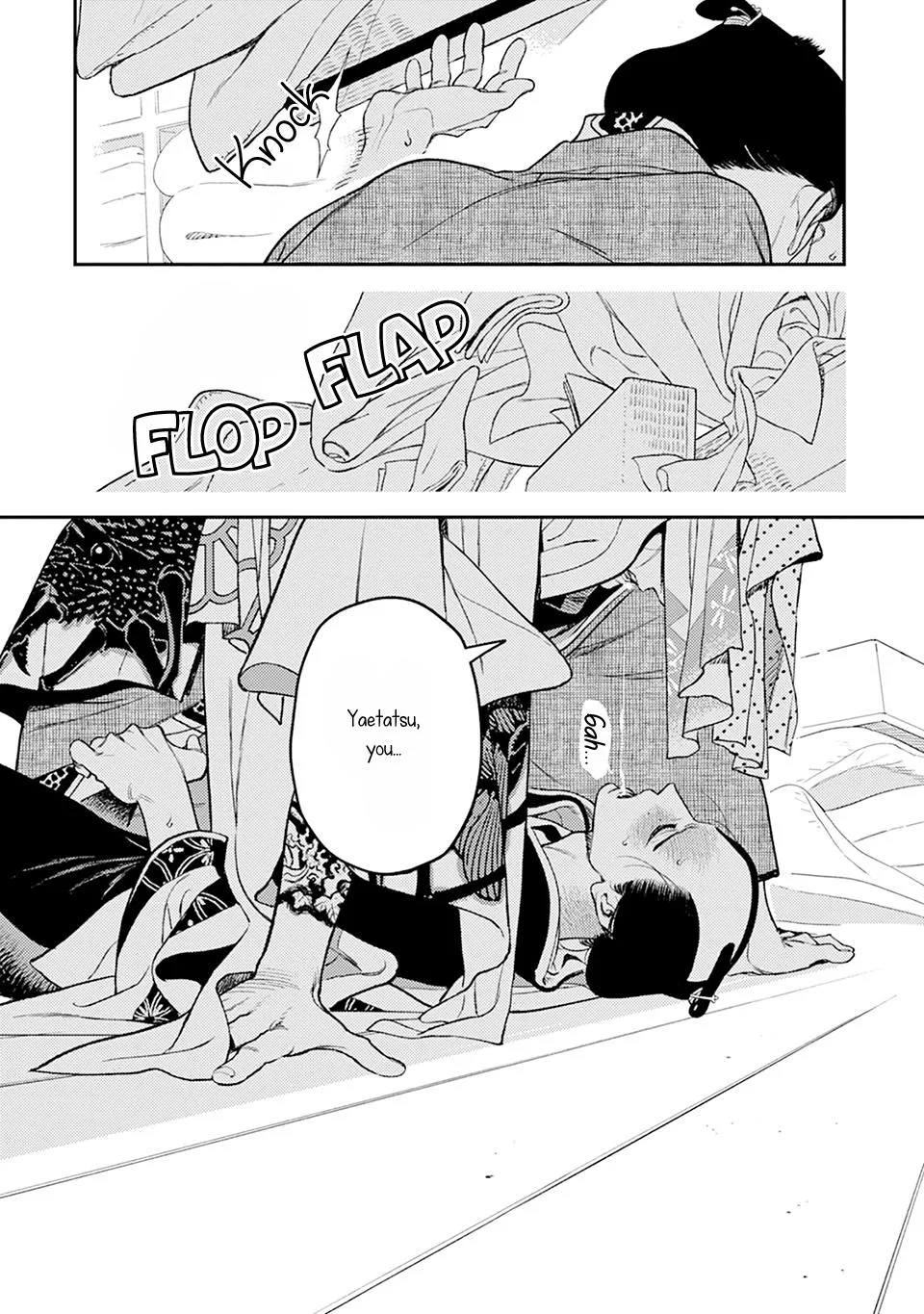 Noppiki Naranu - Chapter 14 Page 23
