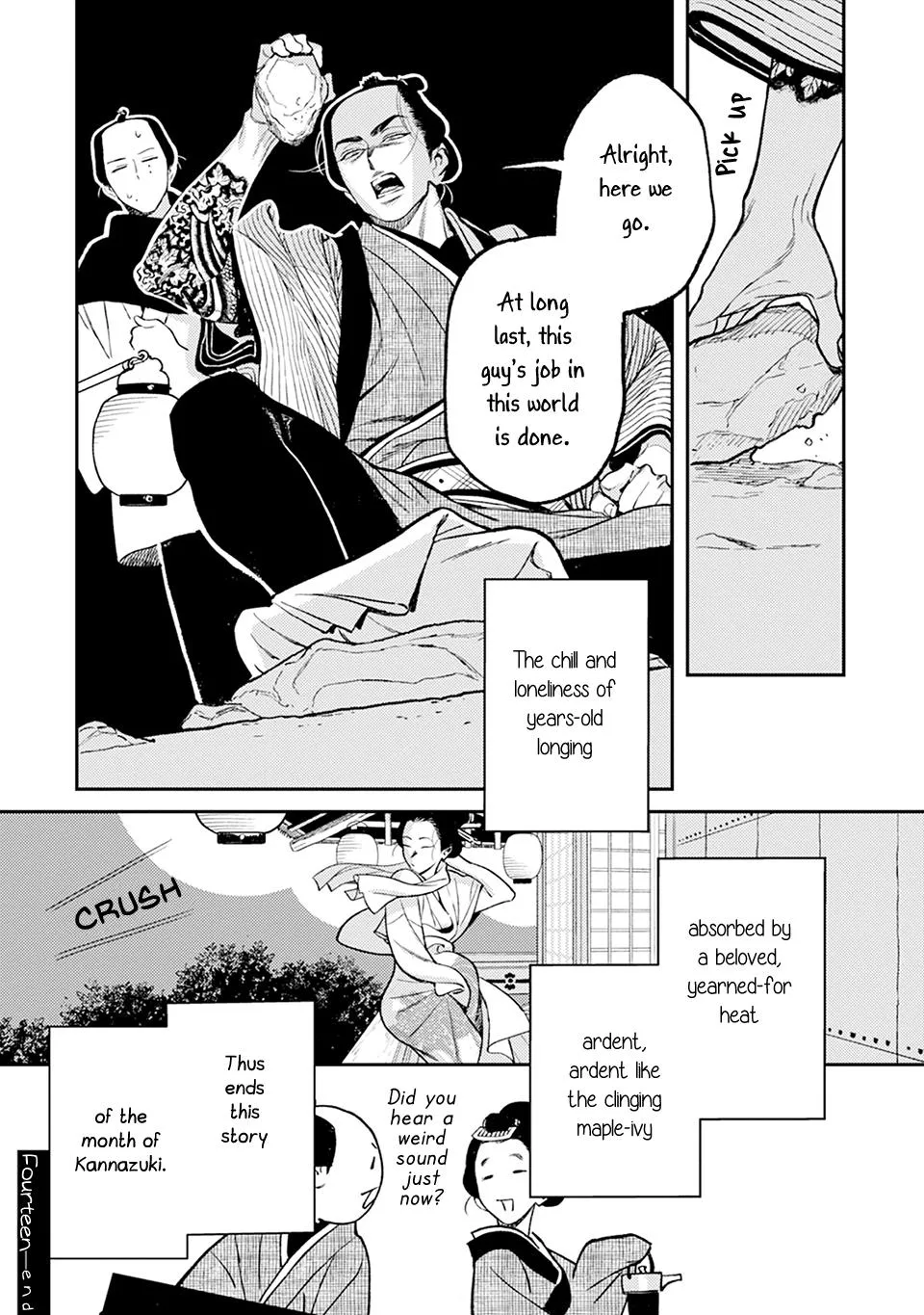 Noppiki Naranu - Chapter 14 Page 28