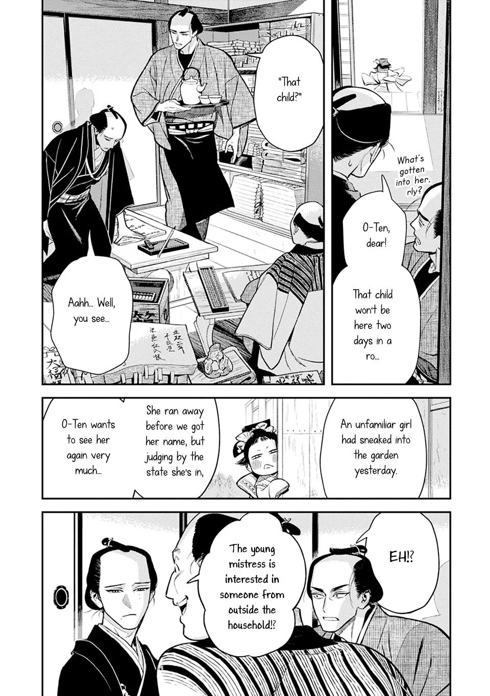 Noppiki Naranu - Chapter 15 Page 7