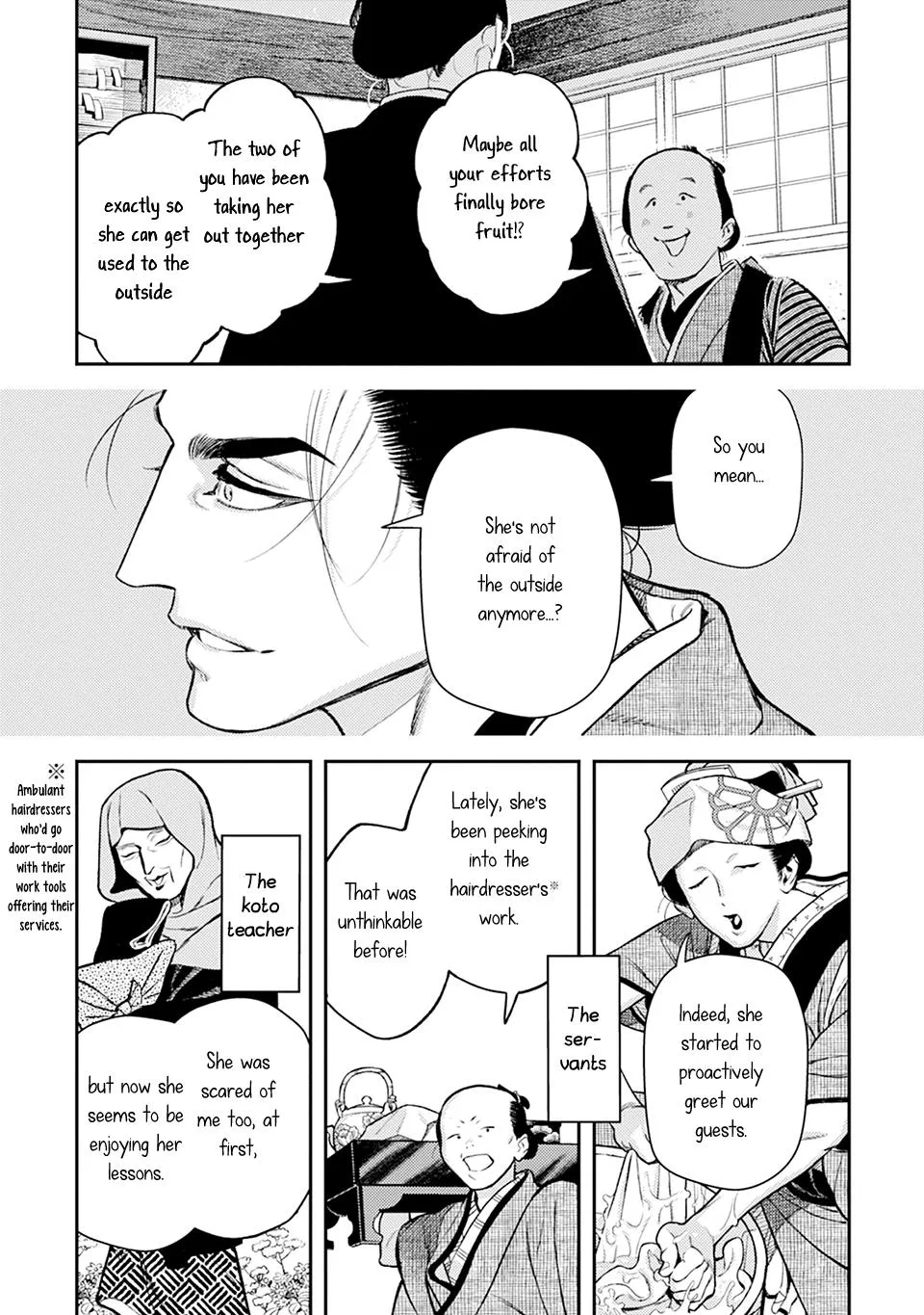 Noppiki Naranu - Chapter 15 Page 8