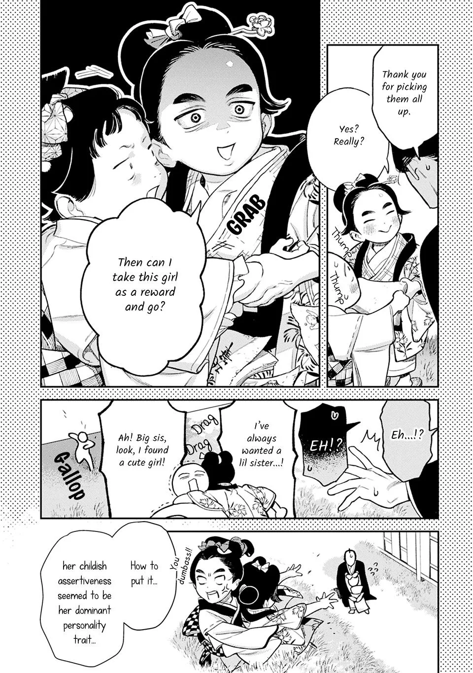 Noppiki Naranu - Chapter 15 Page 11