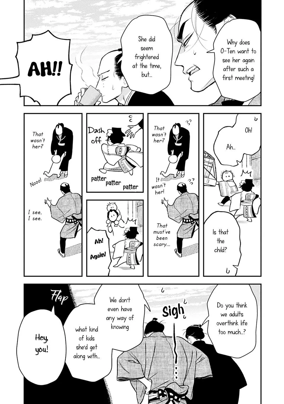 Noppiki Naranu - Chapter 15 Page 12