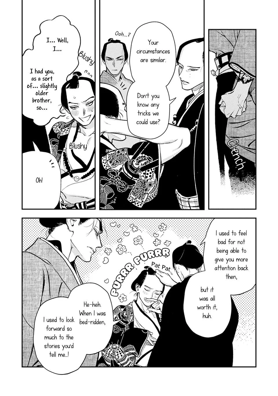 Noppiki Naranu - Chapter 15 Page 15