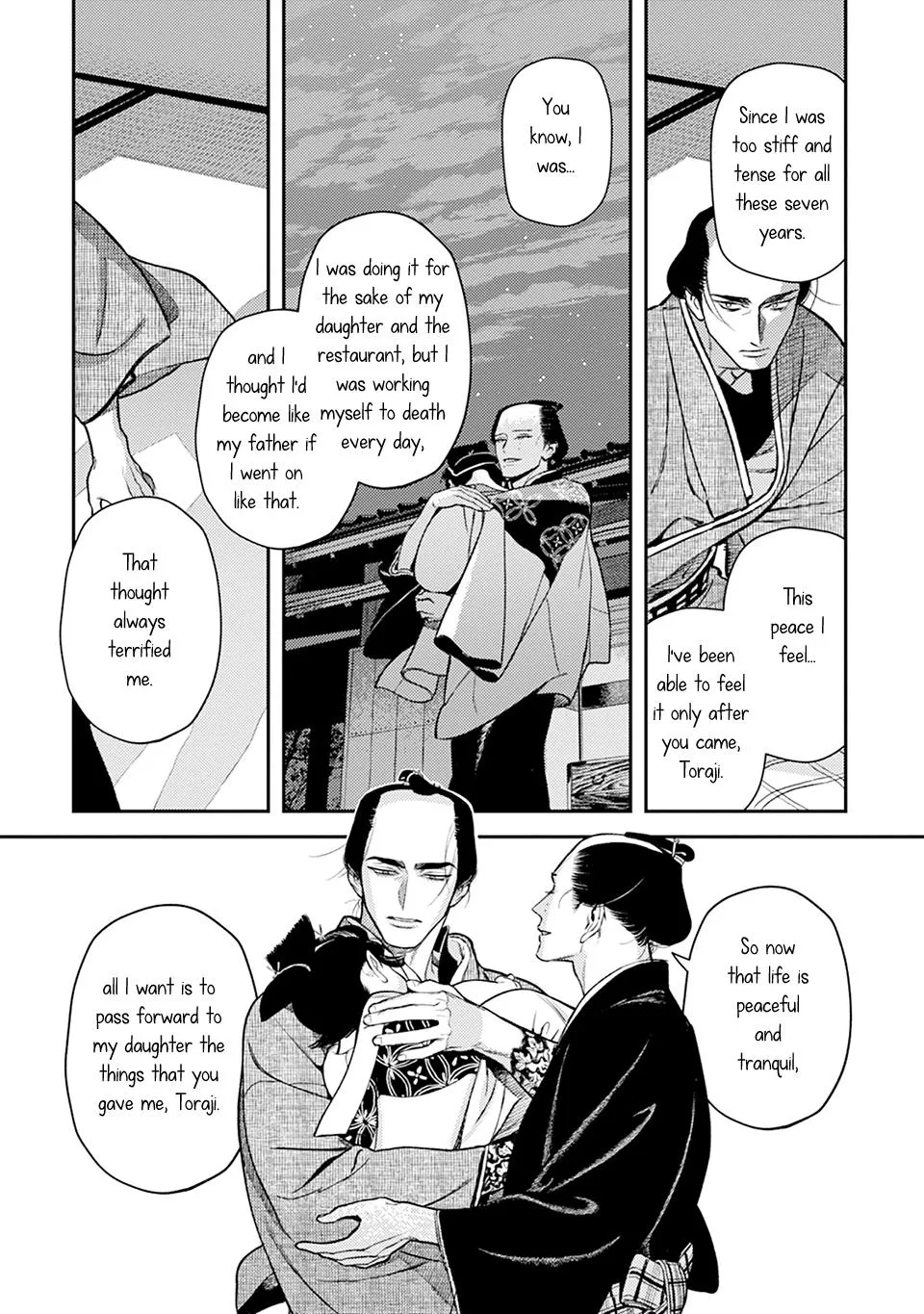 Noppiki Naranu - Chapter 15 Page 22
