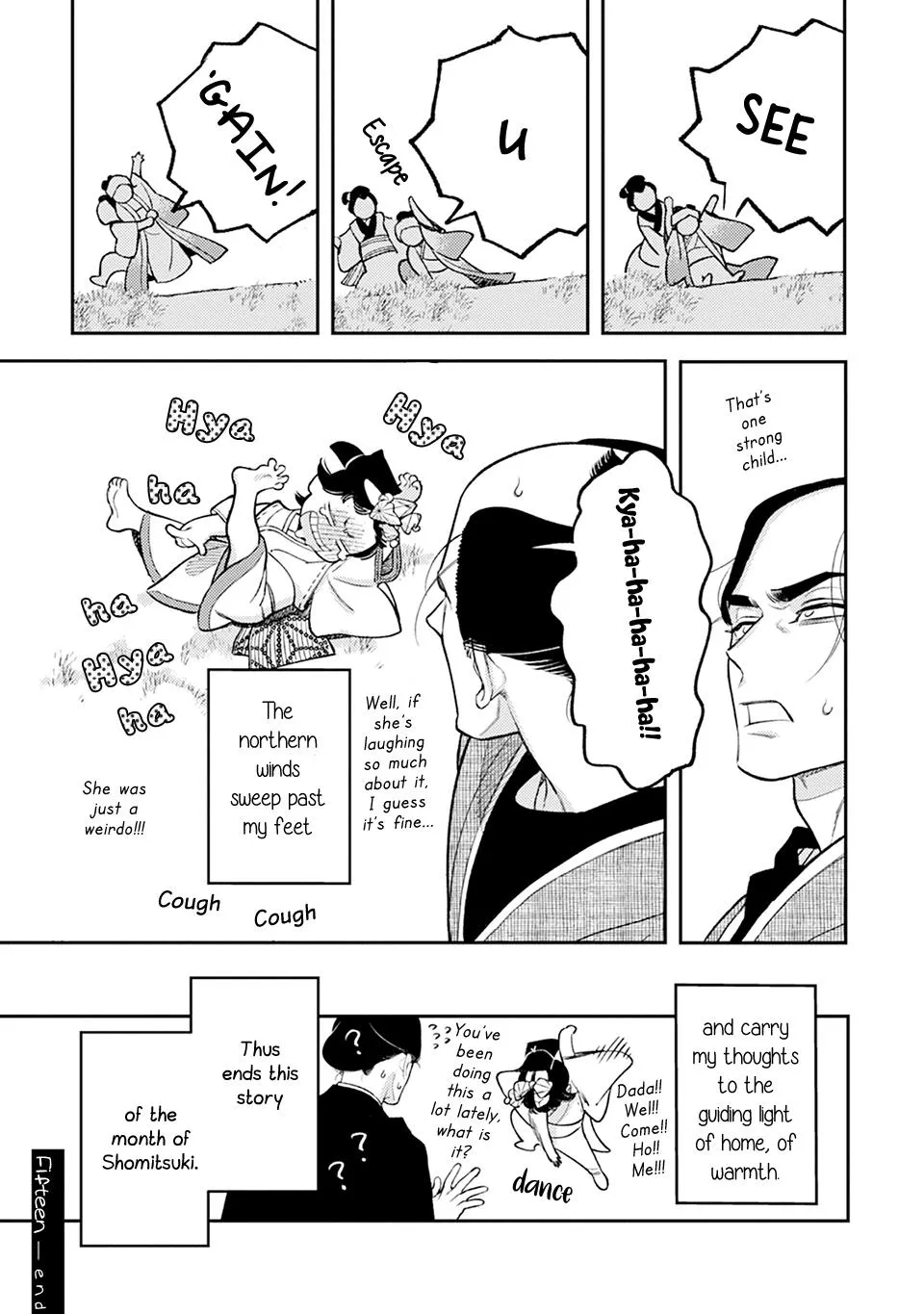 Noppiki Naranu - Chapter 15 Page 26