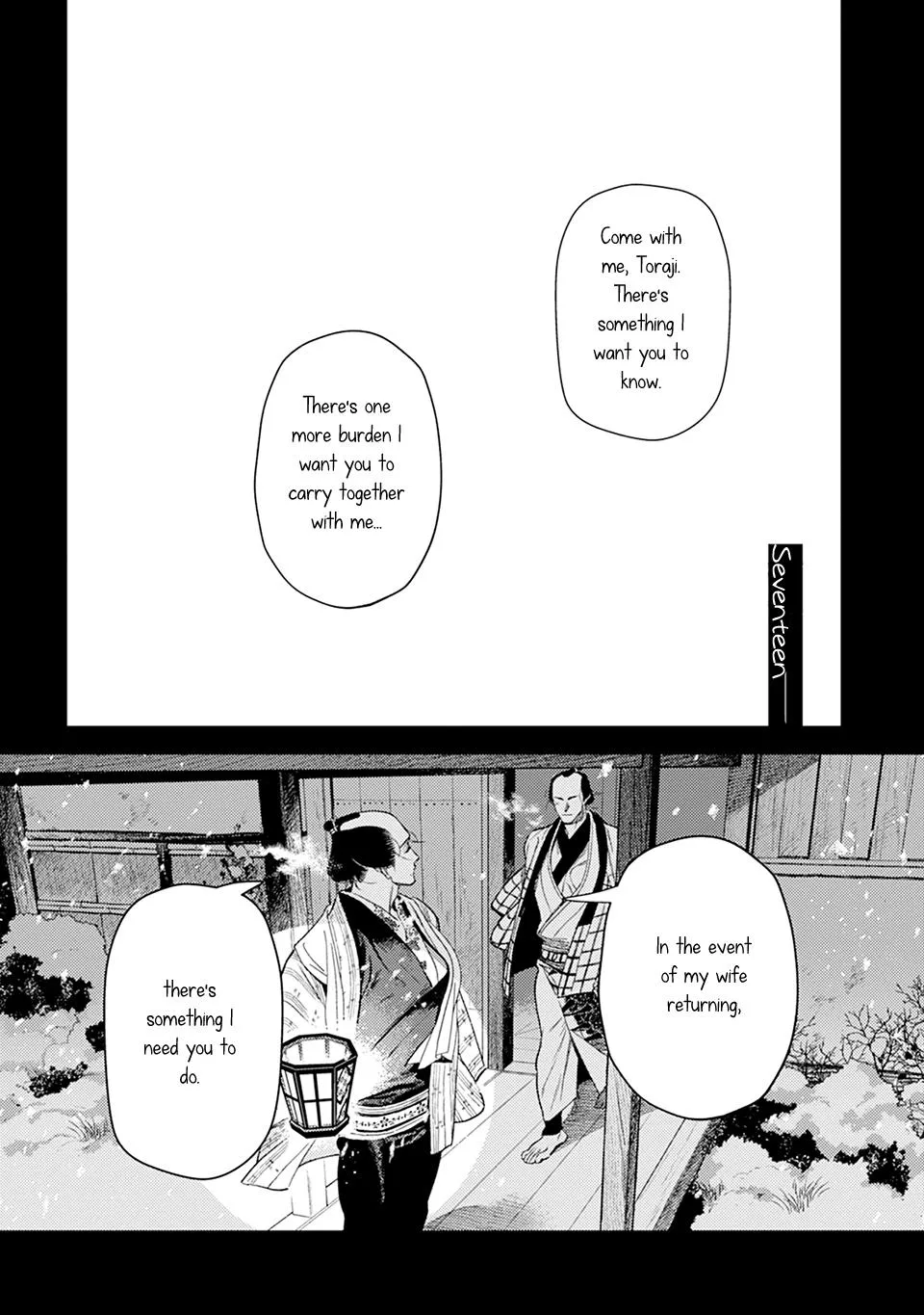 Noppiki Naranu - Chapter 17 Page 2