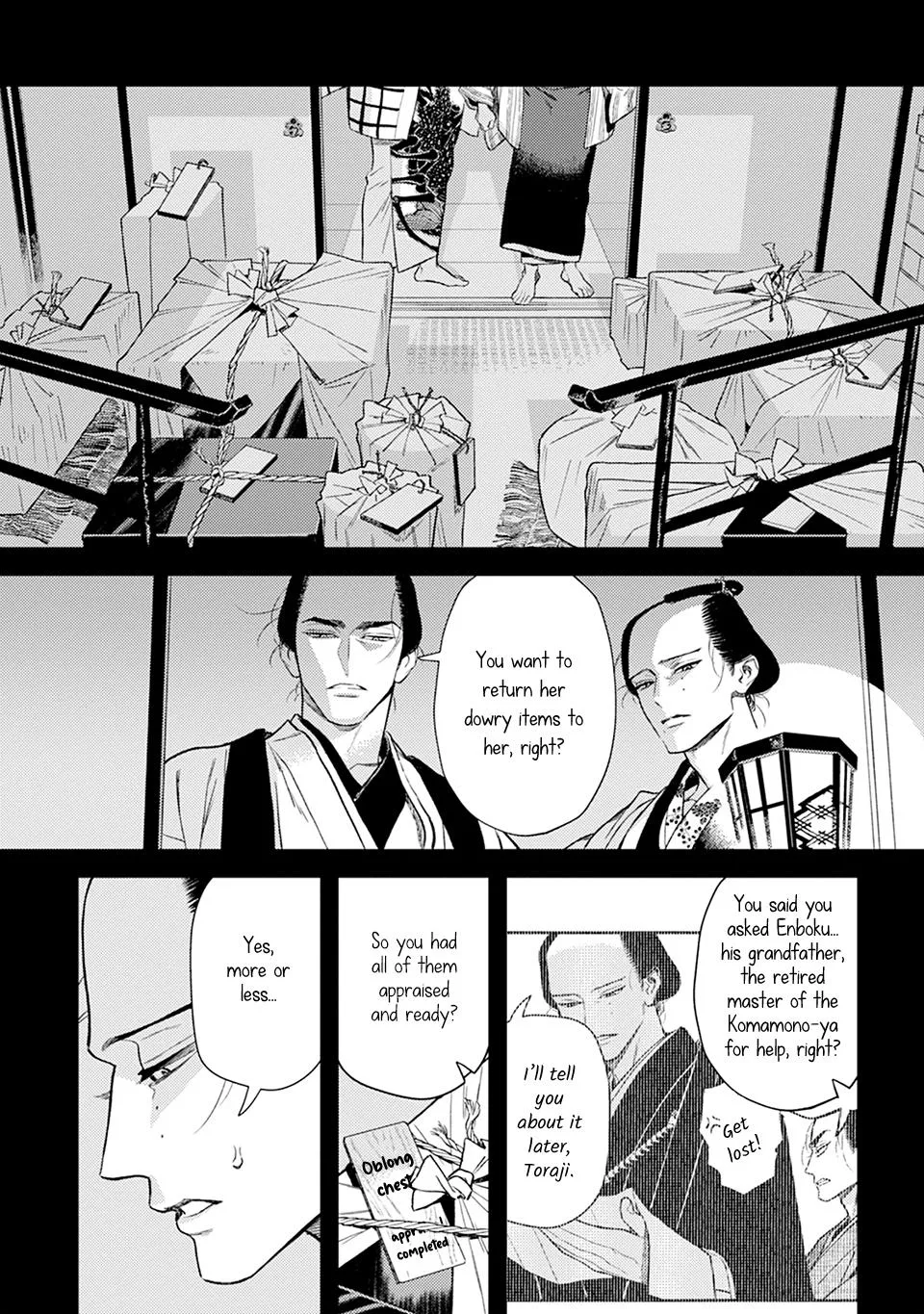 Noppiki Naranu - Chapter 17 Page 3