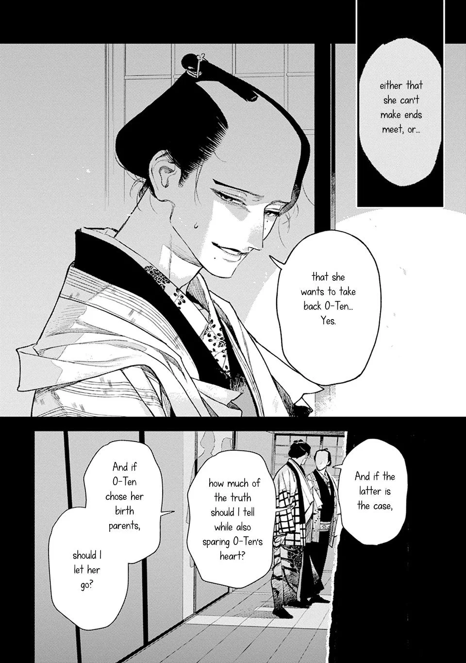 Noppiki Naranu - Chapter 17 Page 5