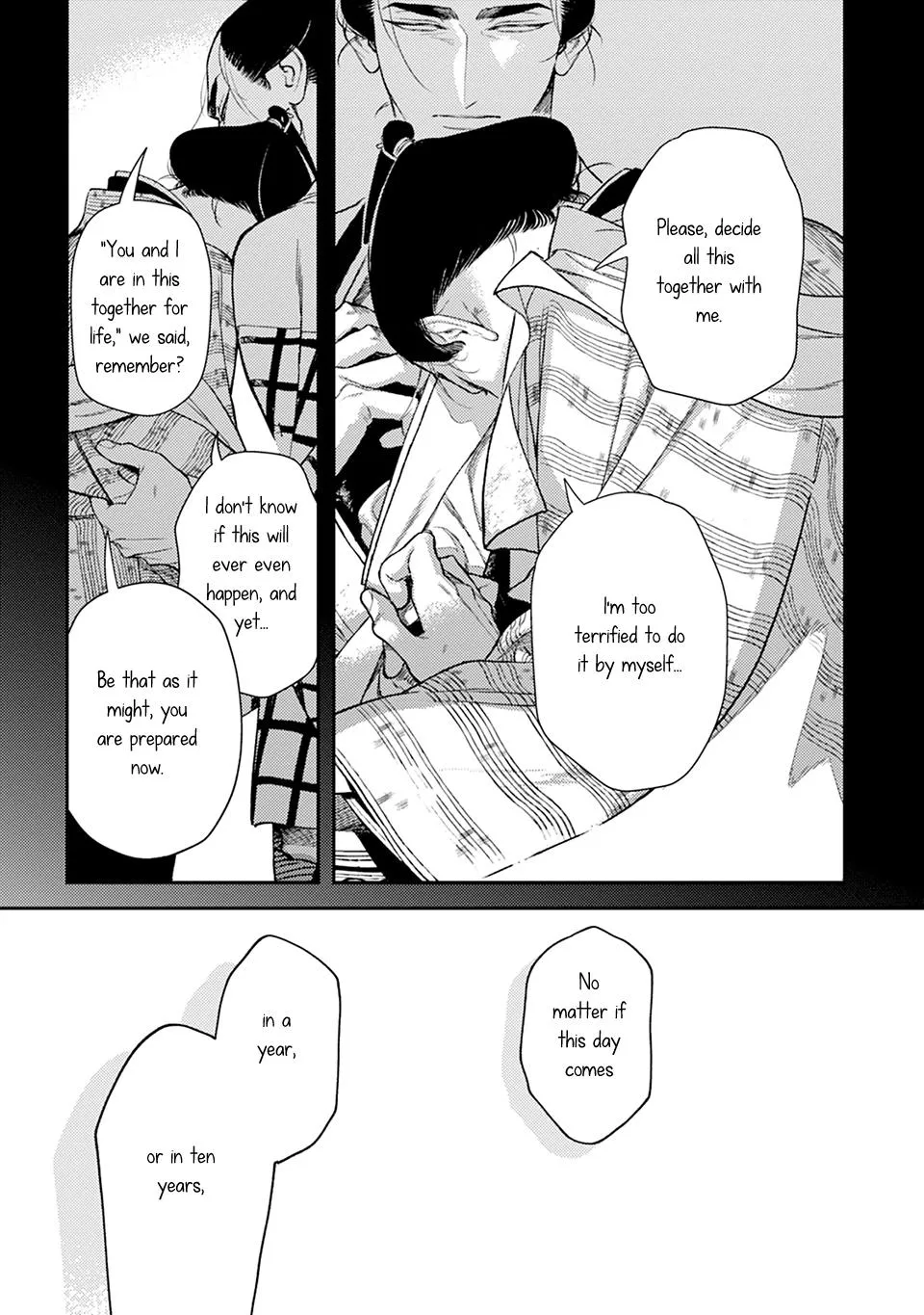 Noppiki Naranu - Chapter 17 Page 6
