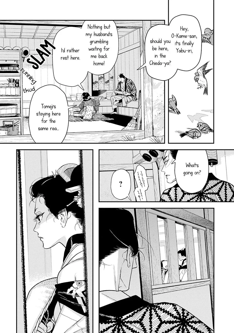 Noppiki Naranu - Chapter 17 Page 8