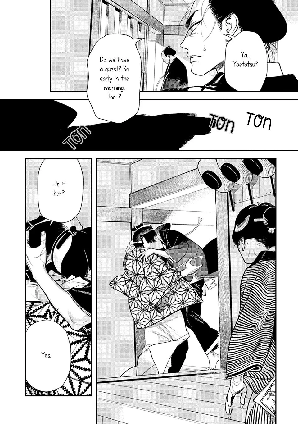 Noppiki Naranu - Chapter 17 Page 9